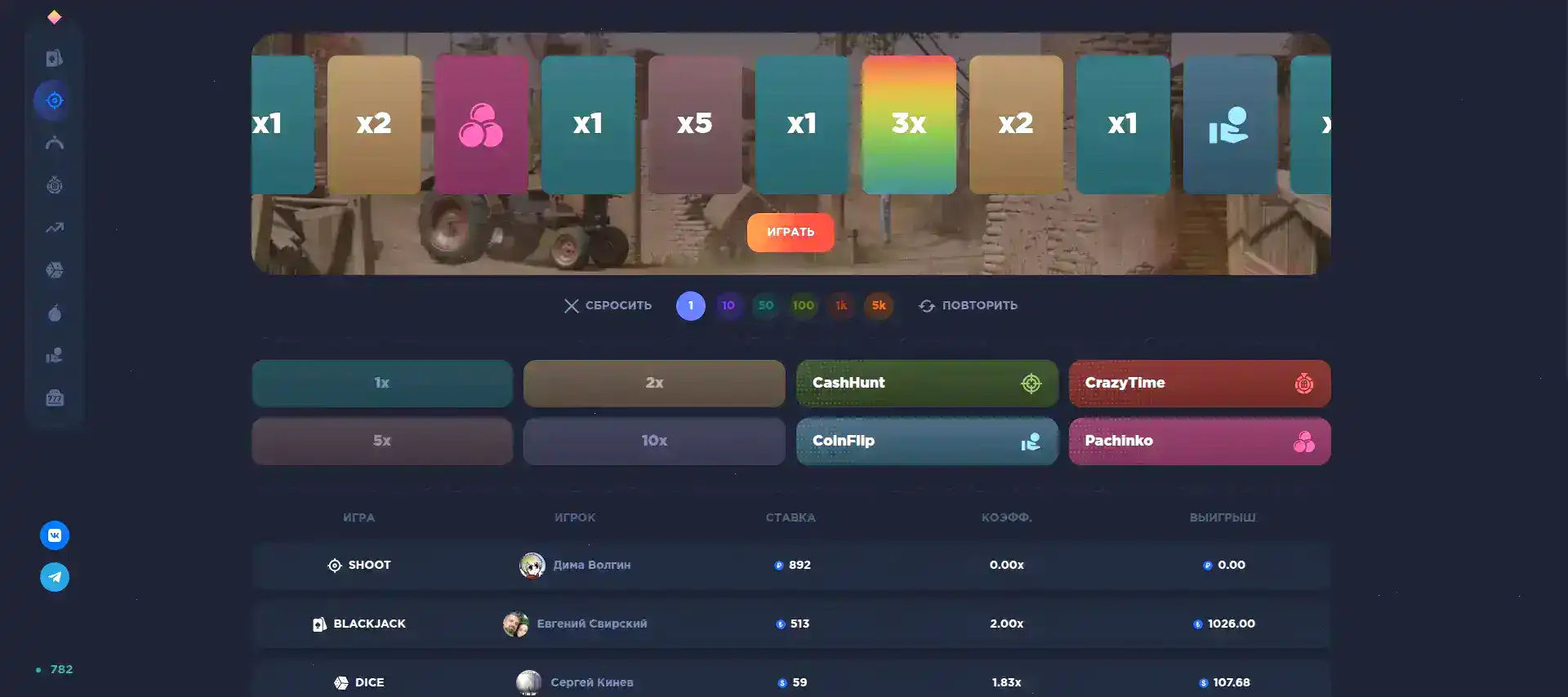Мобильная версия Shans casino с играми